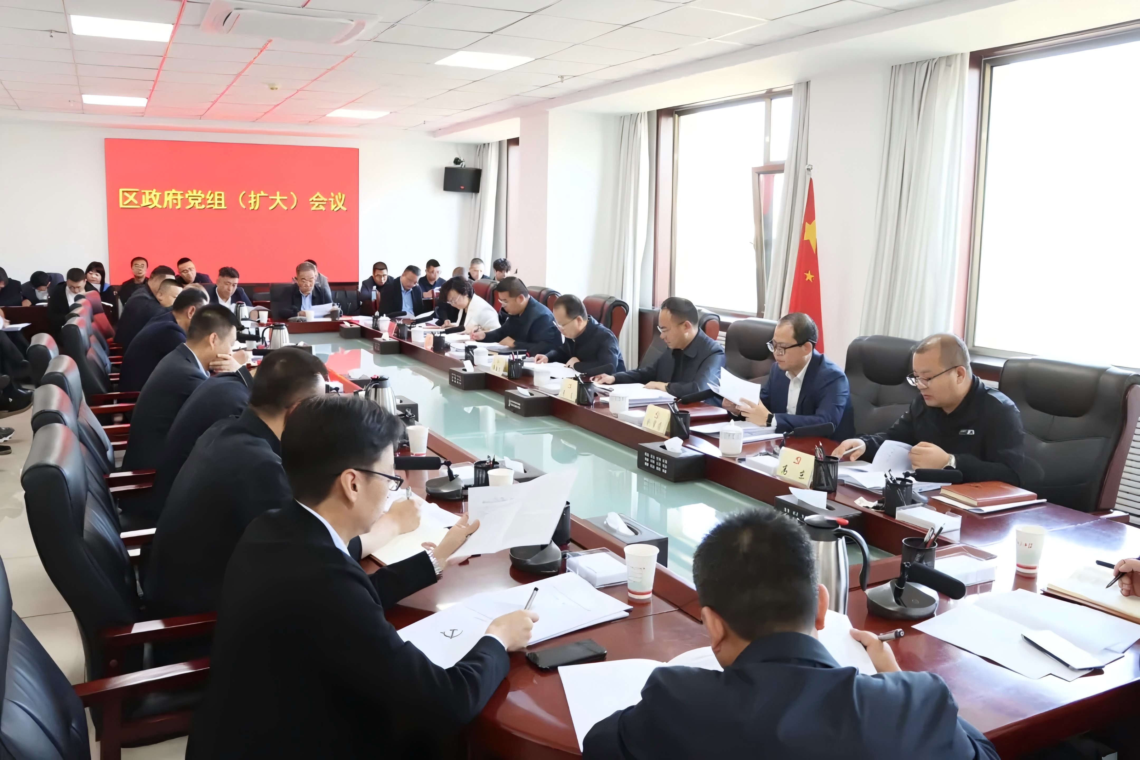 白銀區(qū)政府黨組（擴(kuò)大）會議召開